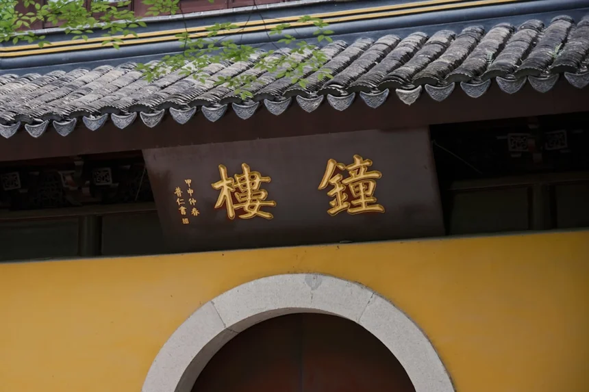Gua Bao.