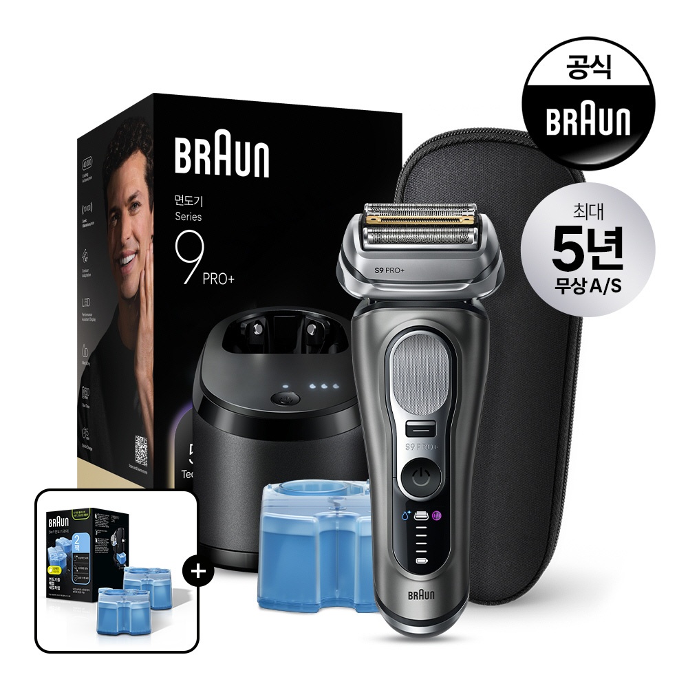 [BRAUN] 브라운 전기면도기 시리즈9 PRO Plus 울트라 씬 9665cc 솔직 리뷰