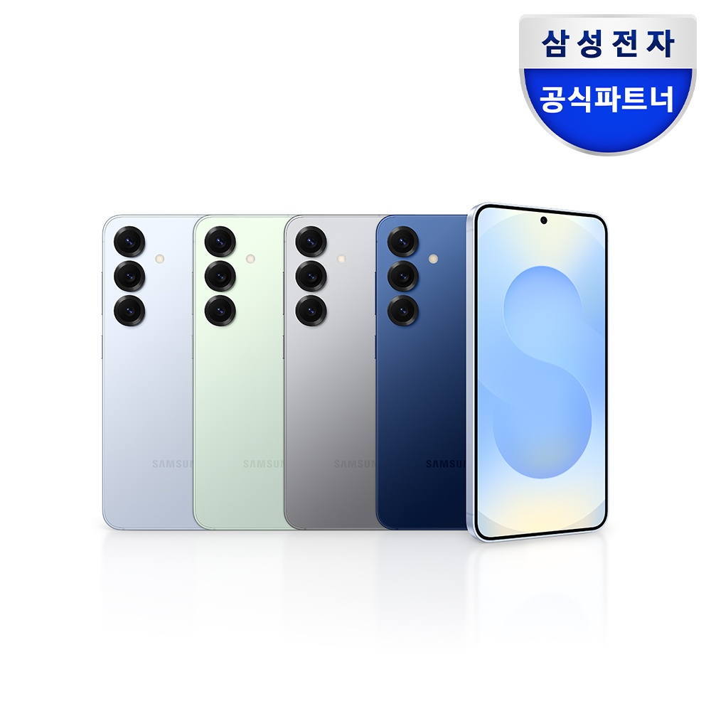 [넾다세일LIVE 한정97만] 삼성전자 갤럭시 S25 256GB 자급제 SM-S931N 장단점 총정리 실제 써보니