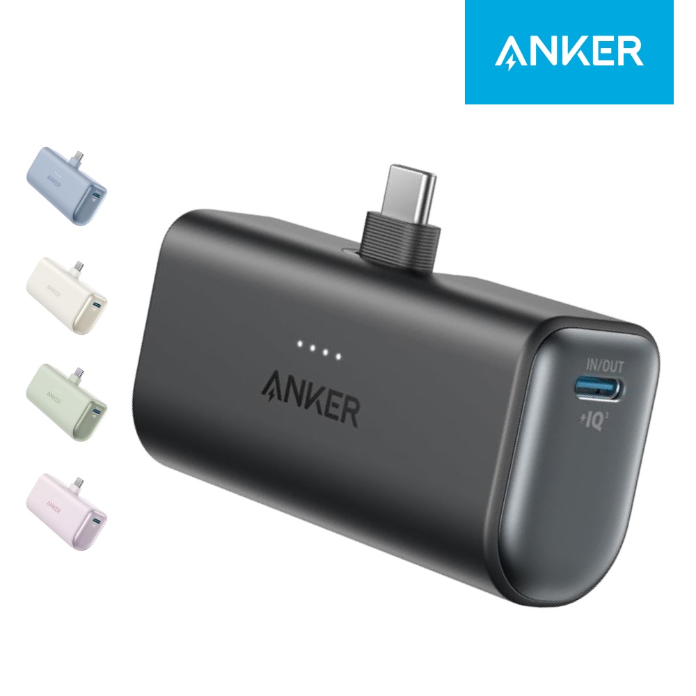 [넾다세일 특가] 앤커 나노 5000mAh 22.5W C타입 도킹형 보조배터리 A1653 솔직 사용 후기