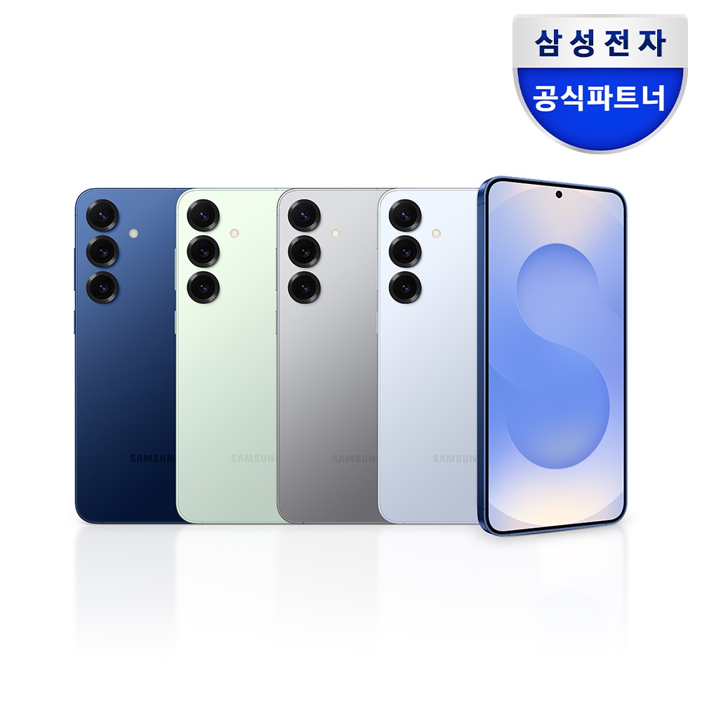 [넾다세일]삼성 갤럭시 S25 플러스 256GB 자급제 AI폰 솔직 후기