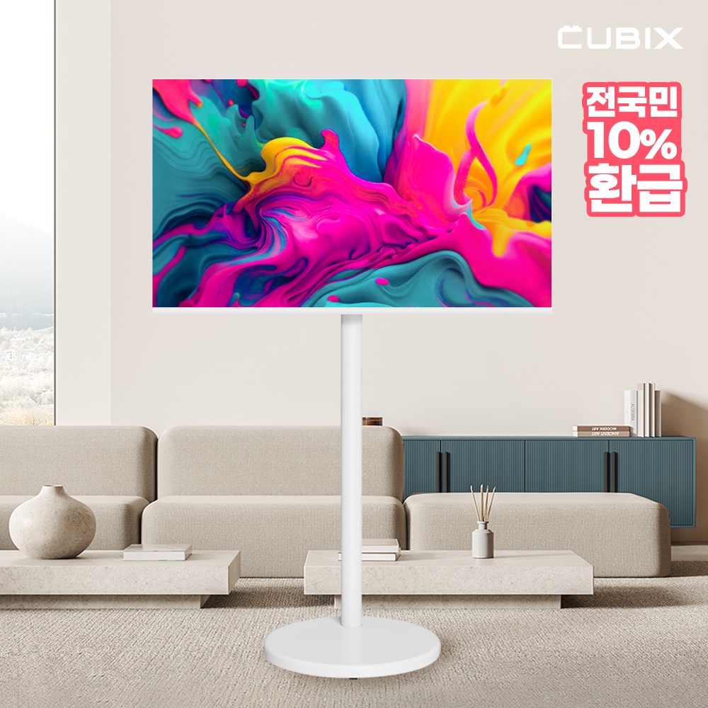 “무빙큐빅스 삼탠바이미 화이트에디션 81cm(32인치)의 솔직 리뷰, 집에서 즐기는 스마트한 TV”