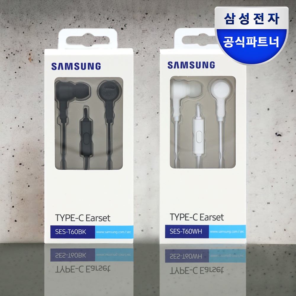 삼성 C타입 유선 이어폰 갤럭시 인이어 게이밍 마이크 T60 솔직 사용 후기