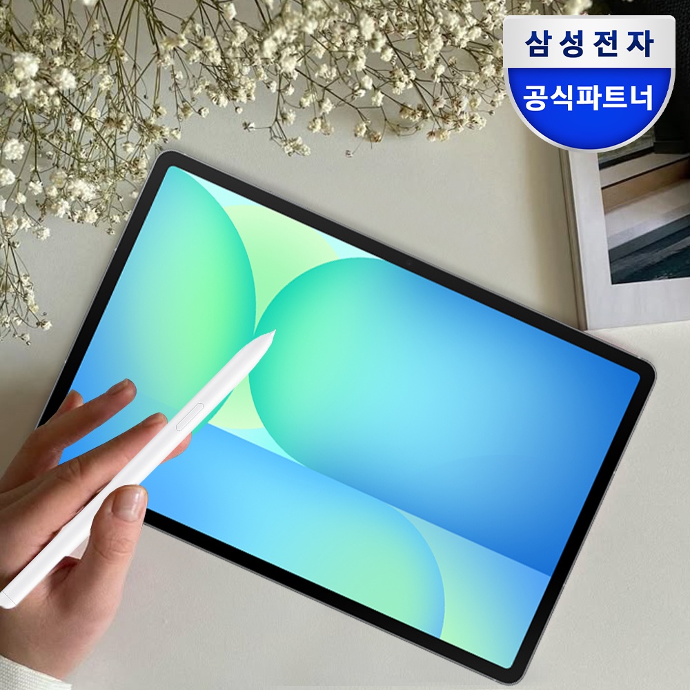 “삼성전자 갤럭시탭 S10 FE 플러스 SM-X620 그레이 128GB WiFi 전용” 장단점 총정리