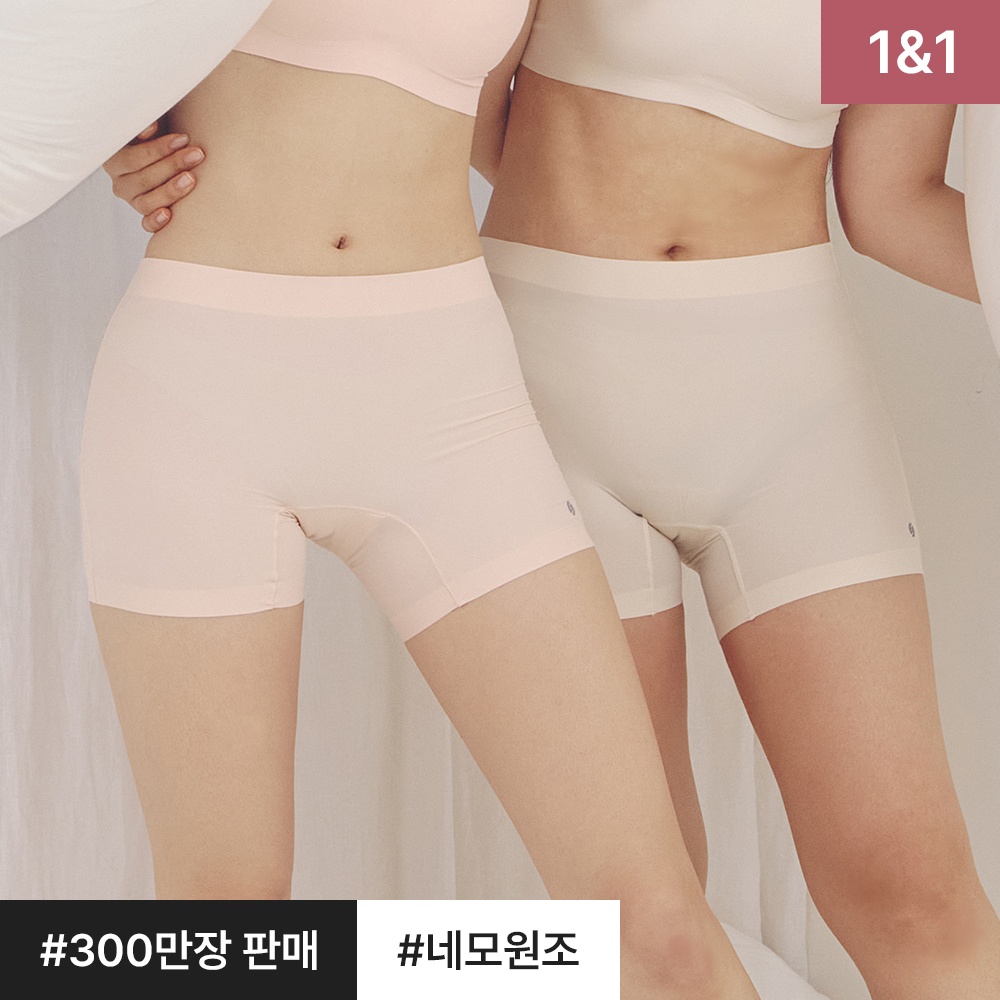 슬림9 뉴베이직 여성 편한 심리스팬티 추천 장단점 총정리