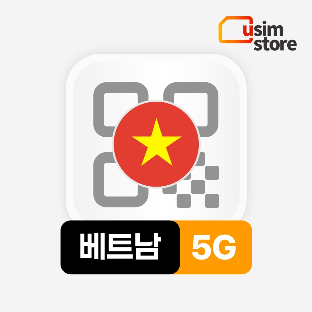 여행 필수템 베트남이심 eSIM 비나폰 5일 데이터무제한 체험기