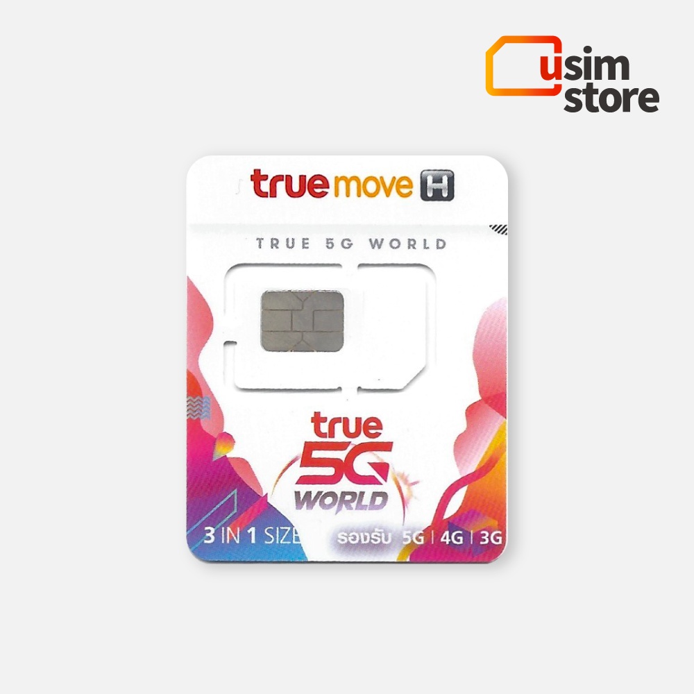태국유심 치앙마이 푸켓 방콕 TRUE 감속없는 5G 무제한 7일 유심칩 후기, 여행 필수템