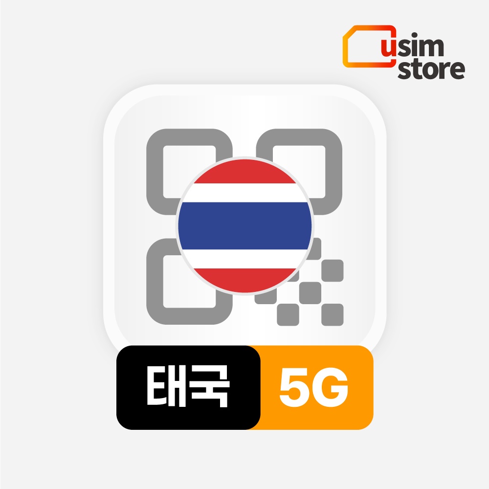 “태국이심 eSIM DTAC 10일 감속없는 5G 무제한” 소중한 여행을 위한 필수템