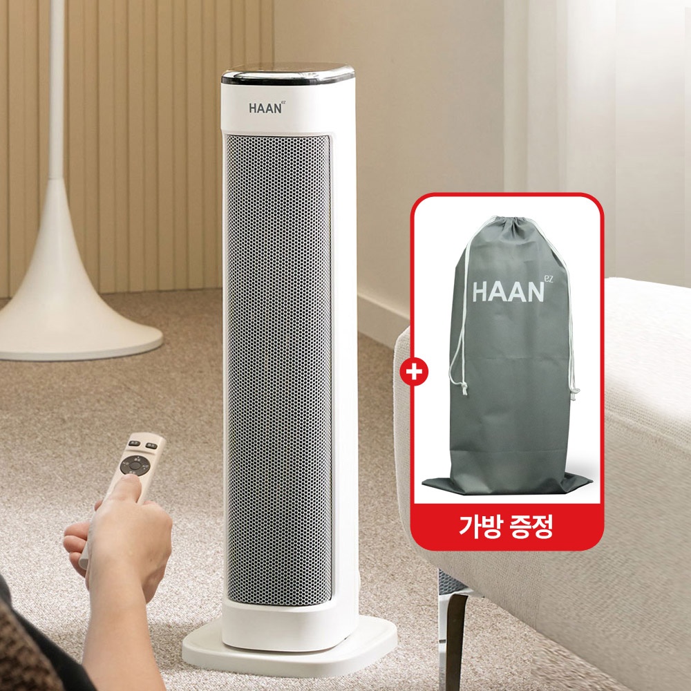 한경희 온풍기 사용 후기, 가정용 난방의 새로운 필수템