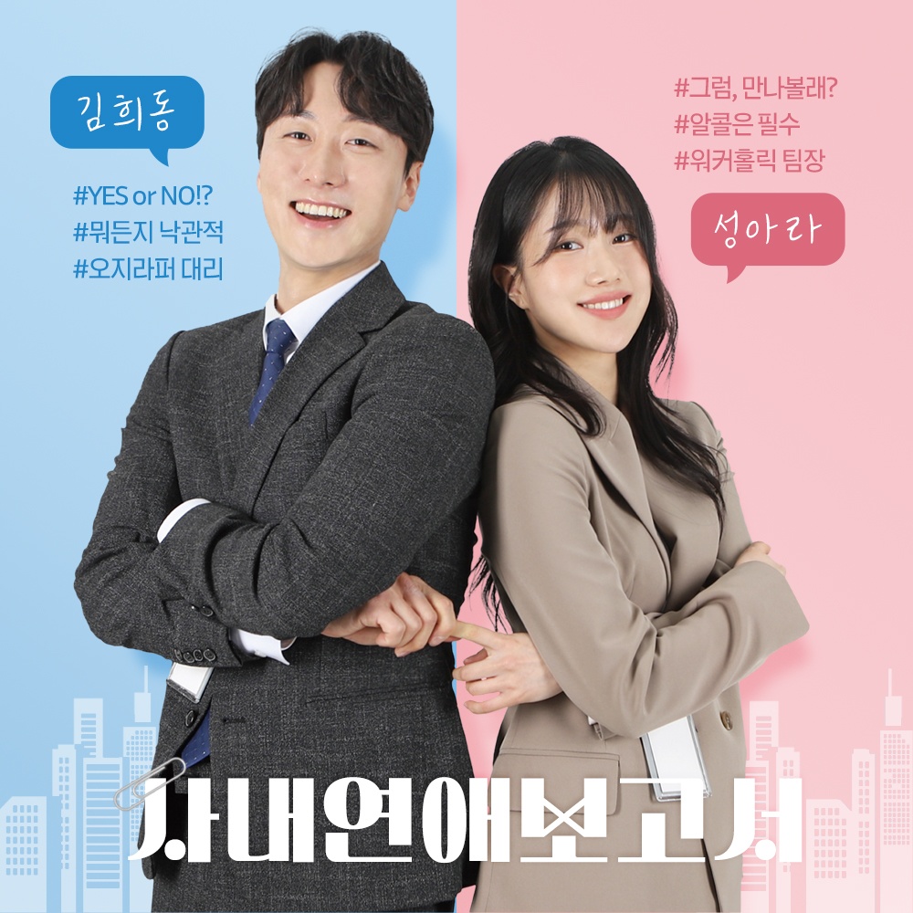 혜화 연극 대학로 연극 혜화역 혜화동 예매 서울 솔직 후기, 감동의 순간을 놓치지 마세요